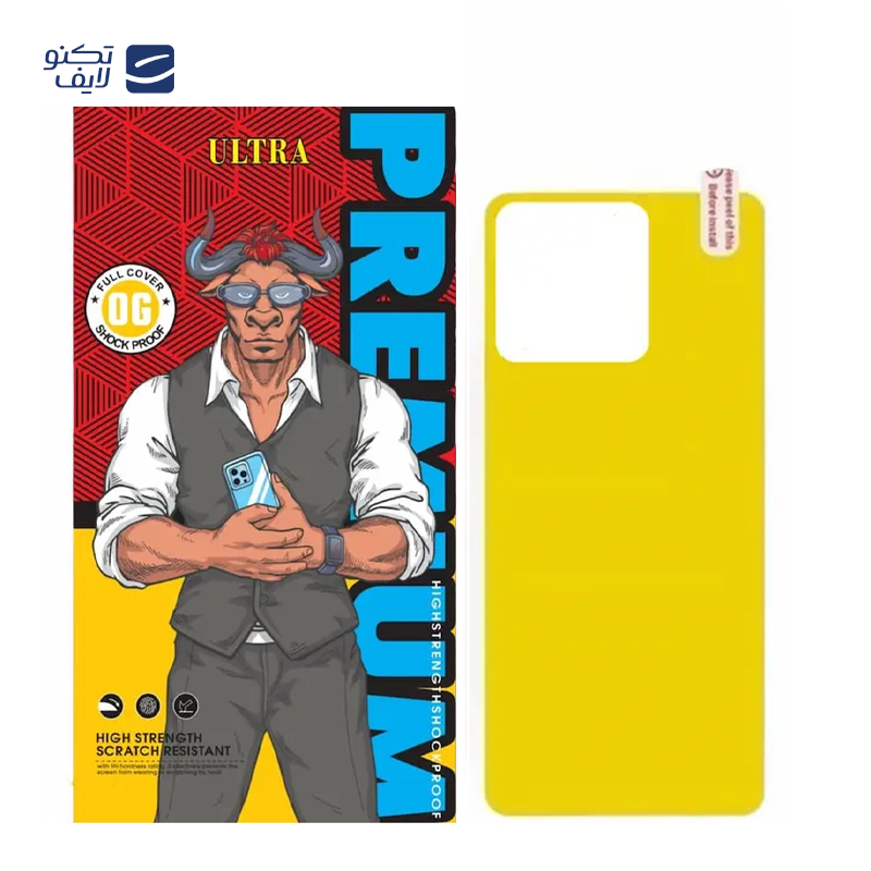 gallery-محافظ پشت گوشی شیائومی Redmi Note 14 Pro 5G اولترا copy.png gallery-محافظ پشت گوشی شیائومی Redmi Note 14 Pro 5G اولترا copy.png