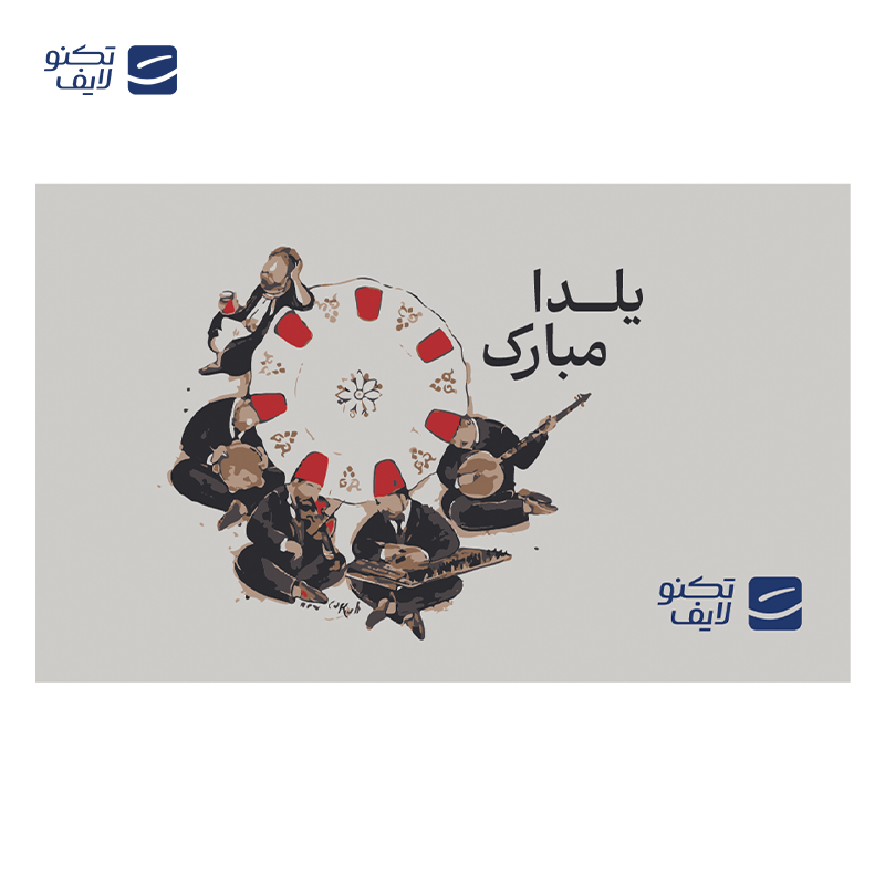 gallery-کارت هدیه تکنولایف به ارزش 3,000,000 تومان طرح یلدا مبارک copy.png gallery-کارت هدیه تکنولایف به ارزش 3,000,000 تومان طرح یلدا مبارک copy.png