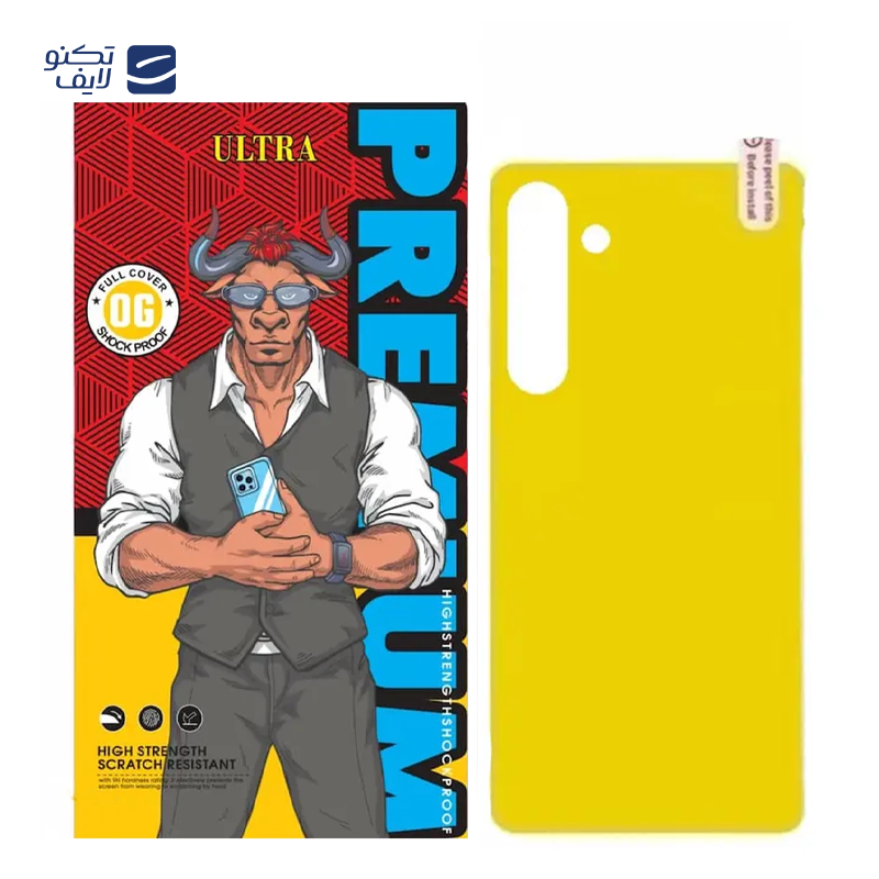 gallery-محافظ پشت گوشی سامسونگ Galaxy A26 اولترا copy.png gallery-محافظ پشت گوشی سامسونگ Galaxy A26 اولترا copy.png