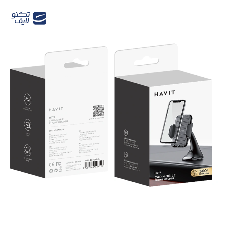 gallery-پایه نگهدارنده گوشی موبایل کوتتسی مدل 51003 copy.png gallery-پایه نگهدارنده گوشی موبایل کوتتسی مدل 51003 copy.png