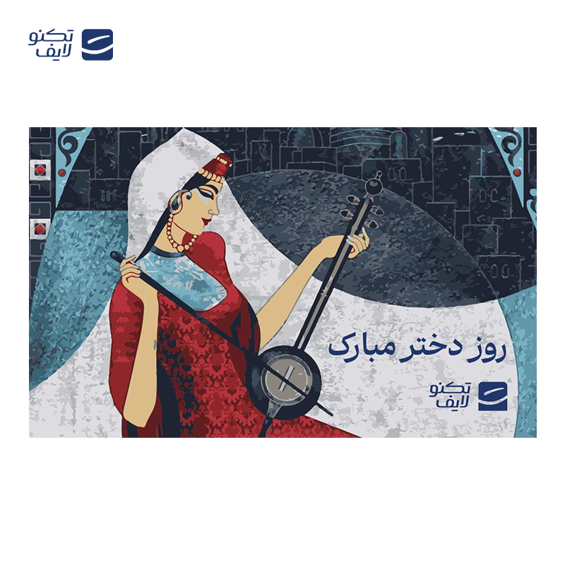 gallery-کارت هدیه تکنولایف به ارزش 2,000,000 تومان طرح روز دختر کد 01 copy.png gallery-کارت هدیه تکنولایف به ارزش 2,000,000 تومان طرح روز دختر کد 01 copy.png