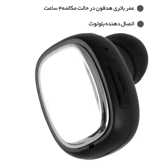 gallery- هندزفری بی سیم تک گوش لیتو مدل LB-7-gallery-1-TLP-6850_69b9bd9c-e74d-40d4-9a8f-733a397e5c46.png gallery- هندزفری بی سیم تک گوش لیتو مدل LB-7-gallery-1-TLP-6850_69b9bd9c-e74d-40d4-9a8f-733a397e5c46.png