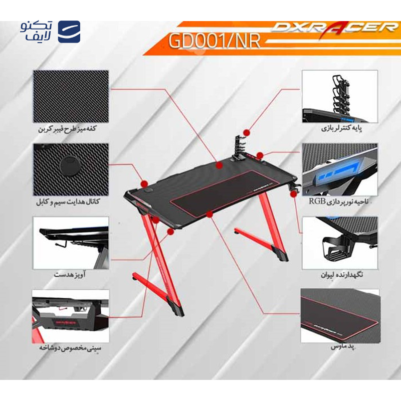 gallery- میز گیمینگ مدل ZEUS RGB copy.png gallery- میز گیمینگ مدل ZEUS RGB copy.png