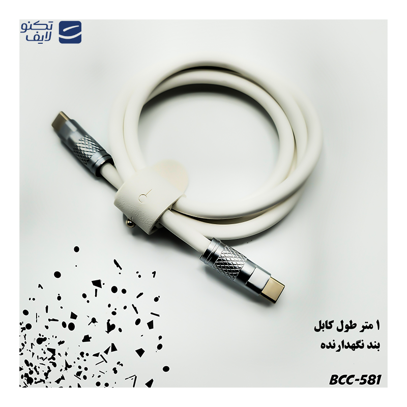 gallery-کابل لایتنینگ بیاند مدل BUL-521LT CHARGE DATA طول 1 متر copy.png gallery-کابل لایتنینگ بیاند مدل BUL-521LT CHARGE DATA طول 1 متر copy.png