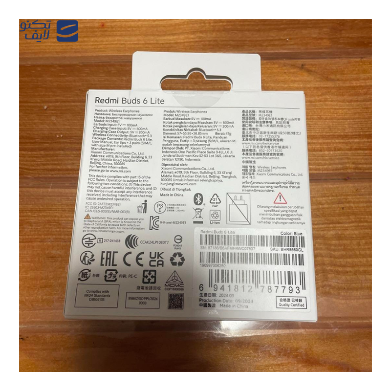 gallery-هندزفری بلوتوثی شیائومی مدل Buds 5 copy.png gallery-هندزفری بلوتوثی شیائومی مدل Buds 5 copy.png