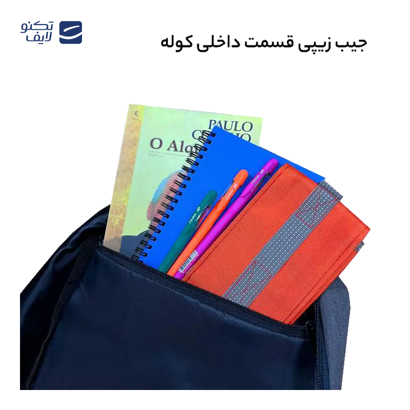 gallery-کوله پشتی لپ تاپ 17 اینچ فوروارد مدل FCLT6508 PREMIER TYPE copy.png gallery-کوله پشتی لپ تاپ 17 اینچ فوروارد مدل FCLT6508 PREMIER TYPE copy.png