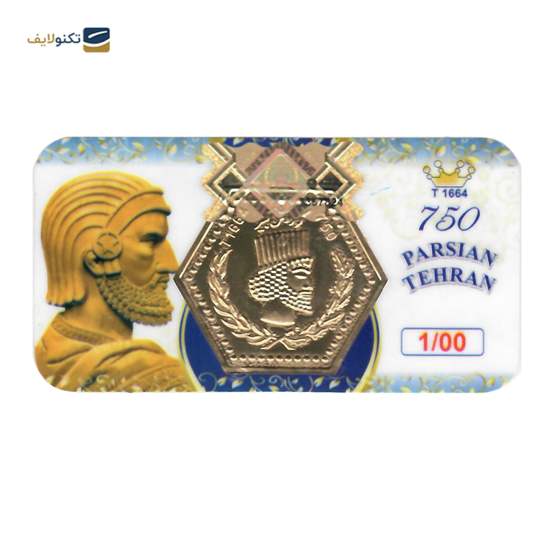 gallery-سکه پارسیان 1 گرم 18 عیار پایتخت copy.png gallery-سکه پارسیان 1 گرم 18 عیار پایتخت copy.png