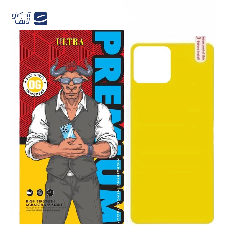 gallery-محافظ پشت گوشی اپل iPhone 16 Pro اولترا copy.png gallery-محافظ پشت گوشی اپل iPhone 16 Pro اولترا copy.png