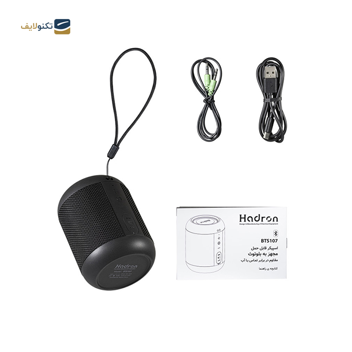 gallery- اسپیکر بلوتوثی قابل حمل هادرون مدل BTS107 -gallery-1-TLP-7024_2384ff16-2931-4bea-ba46-6049f8d92132.png gallery- اسپیکر بلوتوثی قابل حمل هادرون مدل BTS107 -gallery-1-TLP-7024_2384ff16-2931-4bea-ba46-6049f8d92132.png