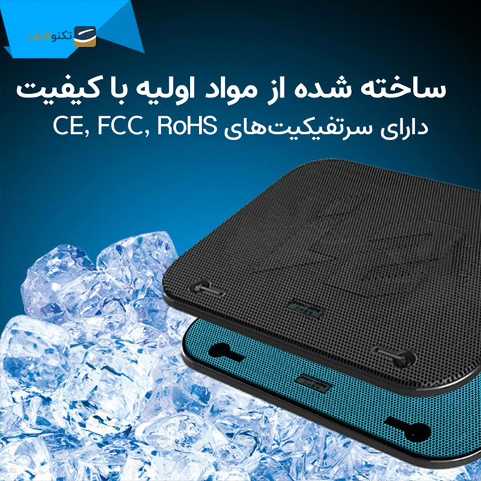 gallery- پایه خنک کننده لپ تاپ کول کلد مدل Popu Pine F3-gallery-1-TLP-7142_d1581067-4b67-4c84-8899-19c950694822.png
