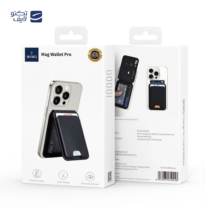 gallery-جا کارتی مگنتی موبایل جی سی پال مدل Cove copy.png gallery-جا کارتی مگنتی موبایل جی سی پال مدل Cove copy.png