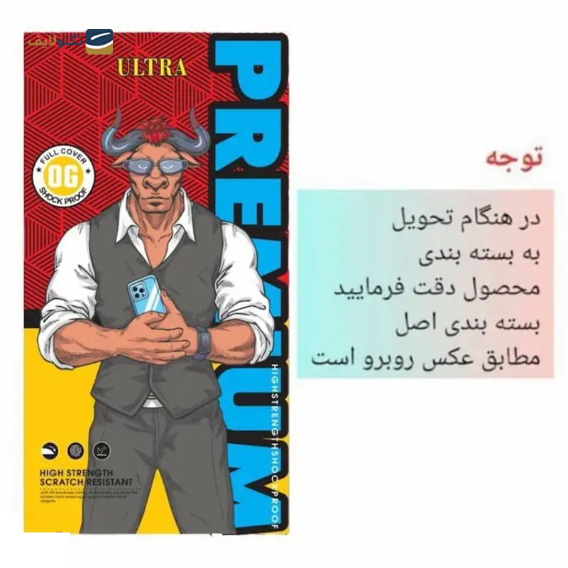 gallery-محافظ لنز دوربین گوشی سامسونگ Galaxy A16 اولترا مدل رینگی copy.png gallery-محافظ لنز دوربین گوشی سامسونگ Galaxy A16 اولترا مدل رینگی copy.png