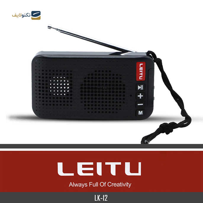 gallery- اسپیکر بلوتوثی قابل حمل لیتو مدل LK - 12-gallery-1-TLP-7515_3b678435-fcae-457a-92aa-289c2a642cb1.png gallery- اسپیکر بلوتوثی قابل حمل لیتو مدل LK - 12-gallery-1-TLP-7515_3b678435-fcae-457a-92aa-289c2a642cb1.png