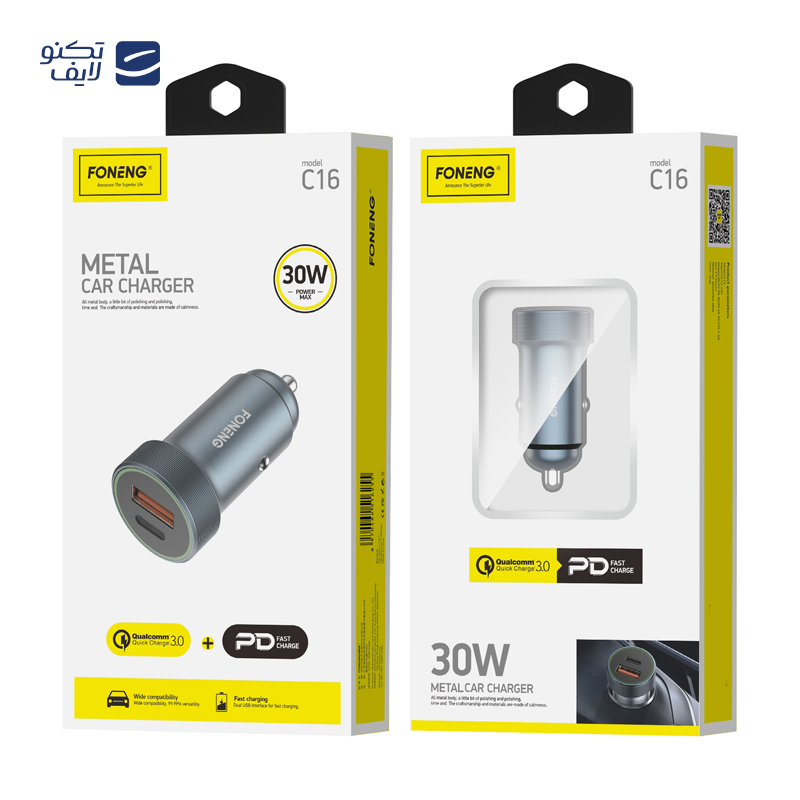 gallery-شارژر فندکی مک دودو مدل CC-2300 copy.png gallery-شارژر فندکی مک دودو مدل CC-2300 copy.png