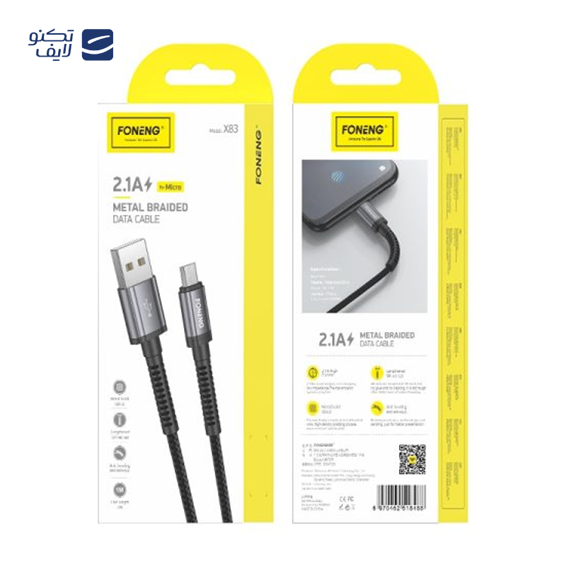gallery-کابل یو اس بی به تایپ سی فوننگ مدل X83 طول 1 متر copy.png gallery-کابل یو اس بی به تایپ سی فوننگ مدل X83 طول 1 متر copy.png