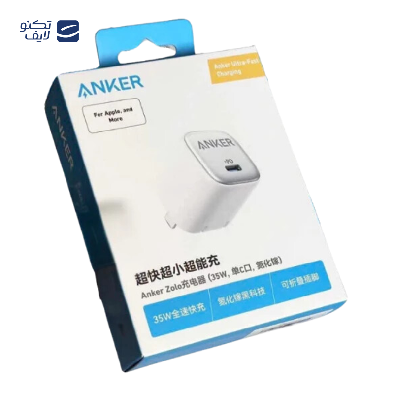 gallery-شارژر دیواری انکر مدل Nano II A2667 توان 65 وات copy.png gallery-شارژر دیواری انکر مدل Nano II A2667 توان 65 وات copy.png