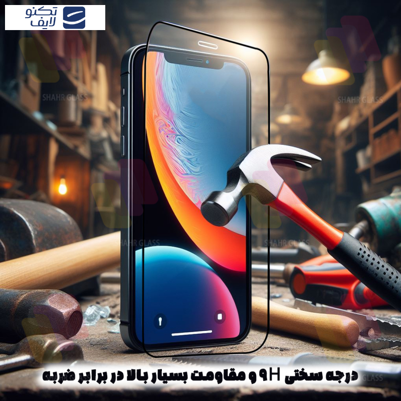 gallery-گلس گوشی سامسونگ Galaxy A51 4G - A51 5G - A52 4G - A52 5G - A52s 5G - A53 - M31s - S20 FE - S20 FE 5G - S20 FE 2022 سرامیکی شهر گلس مدل CERCLRSH مناسب برای  copy.png gallery-گلس گوشی سامسونگ Galaxy A51 4G - A51 5G - A52 4G - A52 5G - A52s 5G - A53 - M31s - S20 FE - S20 FE 5G - S20 FE 2022 سرامیکی شهر گلس مدل CERCLRSH مناسب برای  copy.png