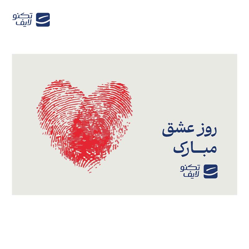 gallery-کارت هدیه تکنولایف به ارزش 4,000,000 تومان طرح عشقمون مبارک کد 01 copy.png gallery-کارت هدیه تکنولایف به ارزش 4,000,000 تومان طرح عشقمون مبارک کد 01 copy.png