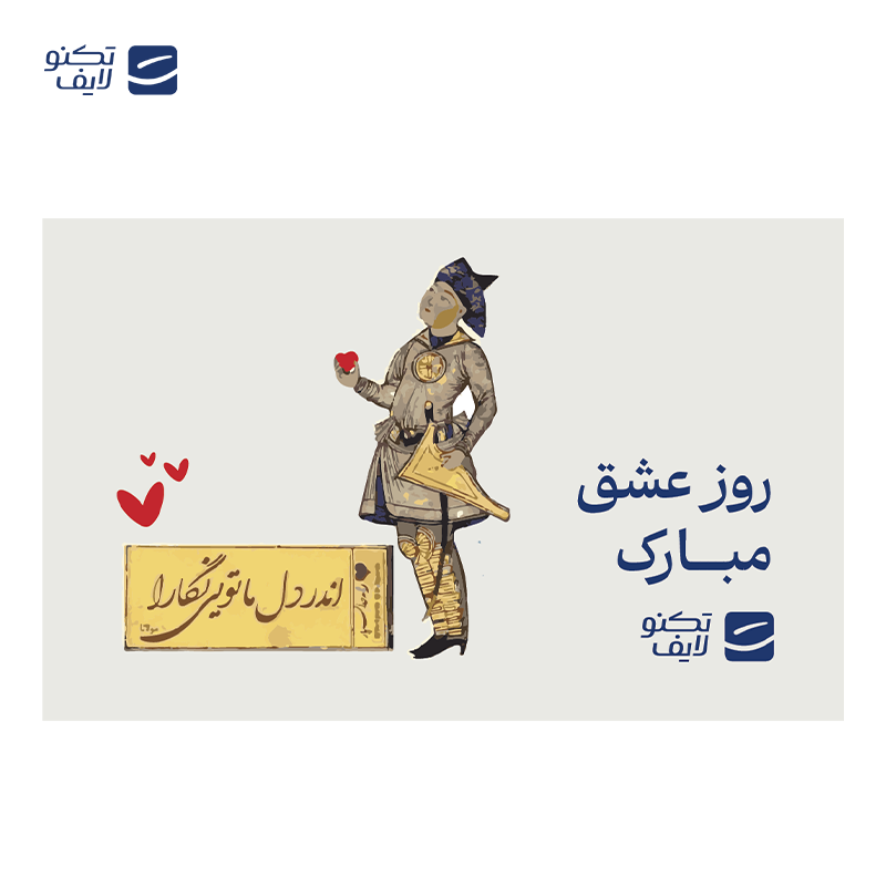gallery-کارت هدیه تکنولایف به ارزش 2,000,000 تومان طرح روز عشق مبارک کد 02 copy.png gallery-کارت هدیه تکنولایف به ارزش 2,000,000 تومان طرح روز عشق مبارک کد 02 copy.png