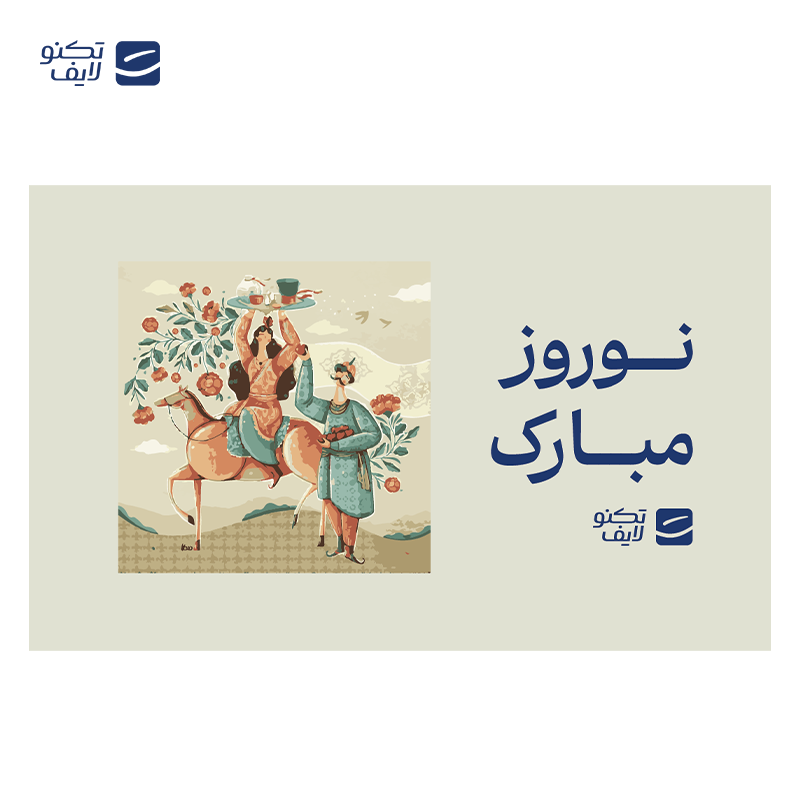 gallery-کارت هدیه تکنولایف به ارزش 5,000,000 تومان طرح نوروز مبارک کد 02 copy.png gallery-کارت هدیه تکنولایف به ارزش 5,000,000 تومان طرح نوروز مبارک کد 02 copy.png