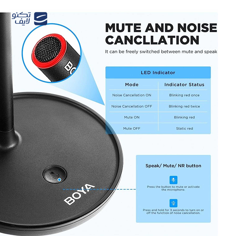gallery-میکروفون رومیزی بویا مدل BY-PM500 copy.png gallery-میکروفون رومیزی بویا مدل BY-PM500 copy.png