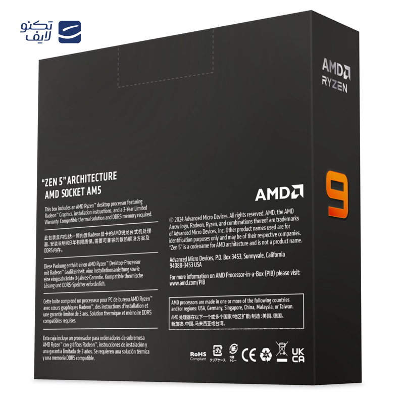 gallery-پردازنده ای ام دی مدل Ryzen 9 5950X Boxed copy.png gallery-پردازنده ای ام دی مدل Ryzen 9 5950X Boxed copy.png