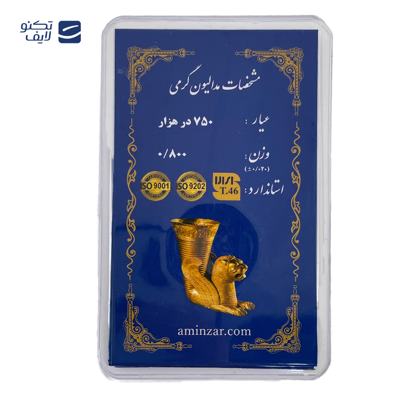 gallery-شمش طلا 18 عیار 500 سوتی هماتیت گلد مدل سوییسی کد 131707 copy.png gallery-شمش طلا 18 عیار 500 سوتی هماتیت گلد مدل سوییسی کد 131707 copy.png