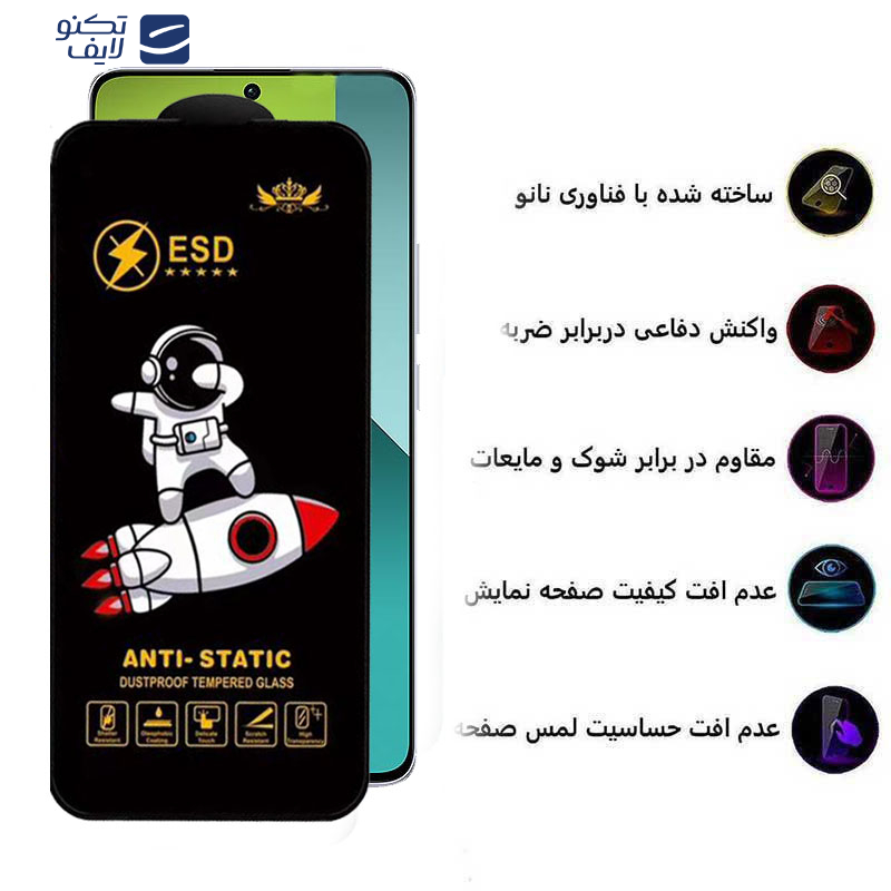 gallery-گلس گوشی شیائومی Redmi Note 13 Pro 4G-5G - Note 13 4G-5G - Note 13R Pro 5G اپیکوی مدل Spaceship copy.png gallery-گلس گوشی شیائومی Redmi Note 13 Pro 4G-5G - Note 13 4G-5G - Note 13R Pro 5G اپیکوی مدل Spaceship copy.png