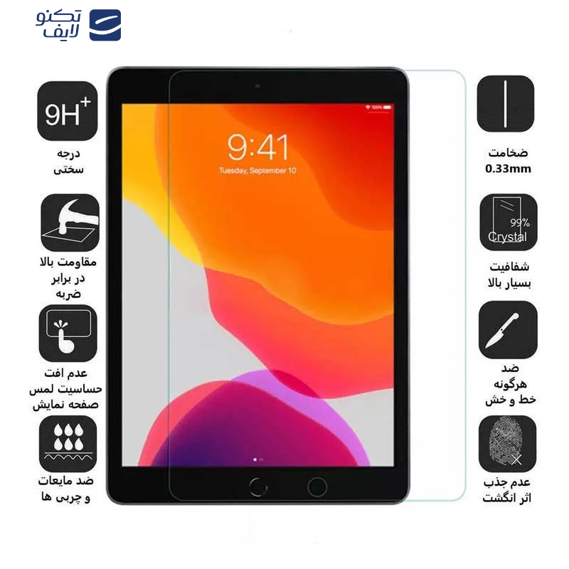 gallery-گلس تبلت اپل iPad 10.2 (2020)- iPad 10.2 (2019) اپیکوی مدل Xundd Axe  copy.png gallery-گلس تبلت اپل iPad 10.2 (2020)- iPad 10.2 (2019) اپیکوی مدل Xundd Axe  copy.png