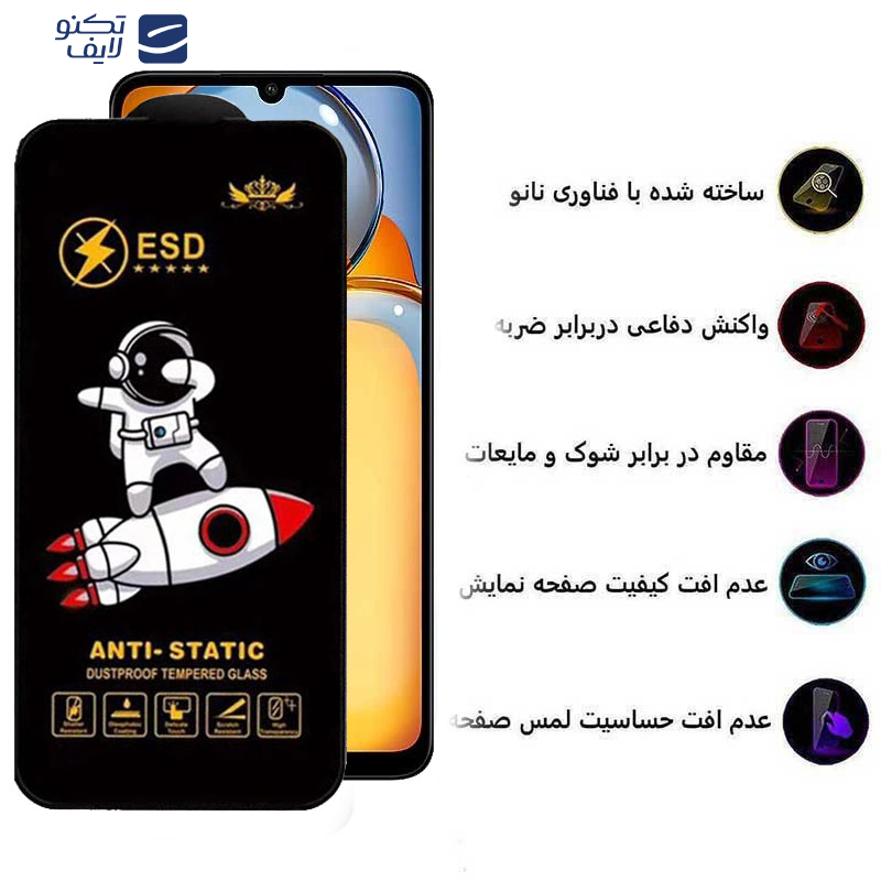 gallery-گلس گوشی شیائومی Redmi 13R - Poco M6 5G اپیکوی مدل Spaceship copy.png gallery-گلس گوشی شیائومی Redmi 13R - Poco M6 5G اپیکوی مدل Spaceship copy.png