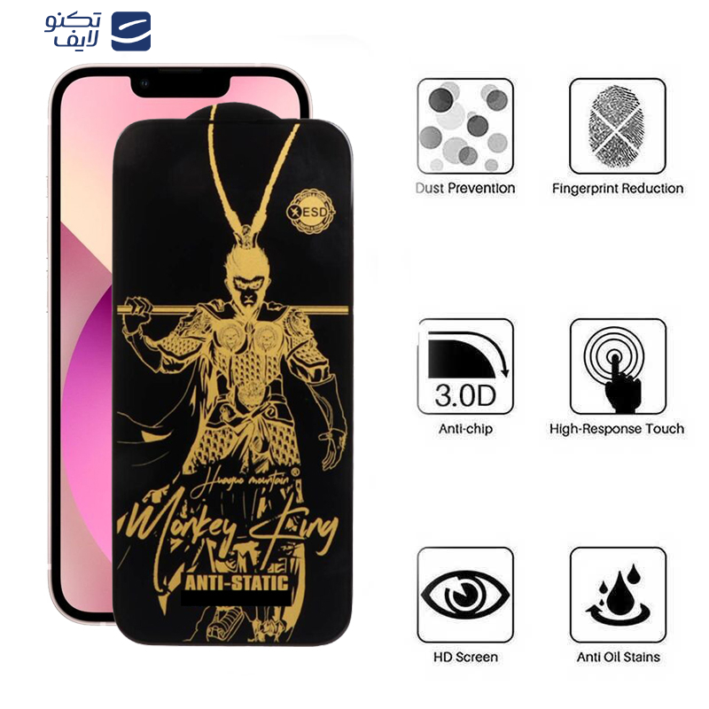 gallery-گلس گوشی اپل iphone 14-13 Pro-13 اپیکوی مدل Wukong ESD copy.png gallery-گلس گوشی اپل iphone 14-13 Pro-13 اپیکوی مدل Wukong ESD copy.png