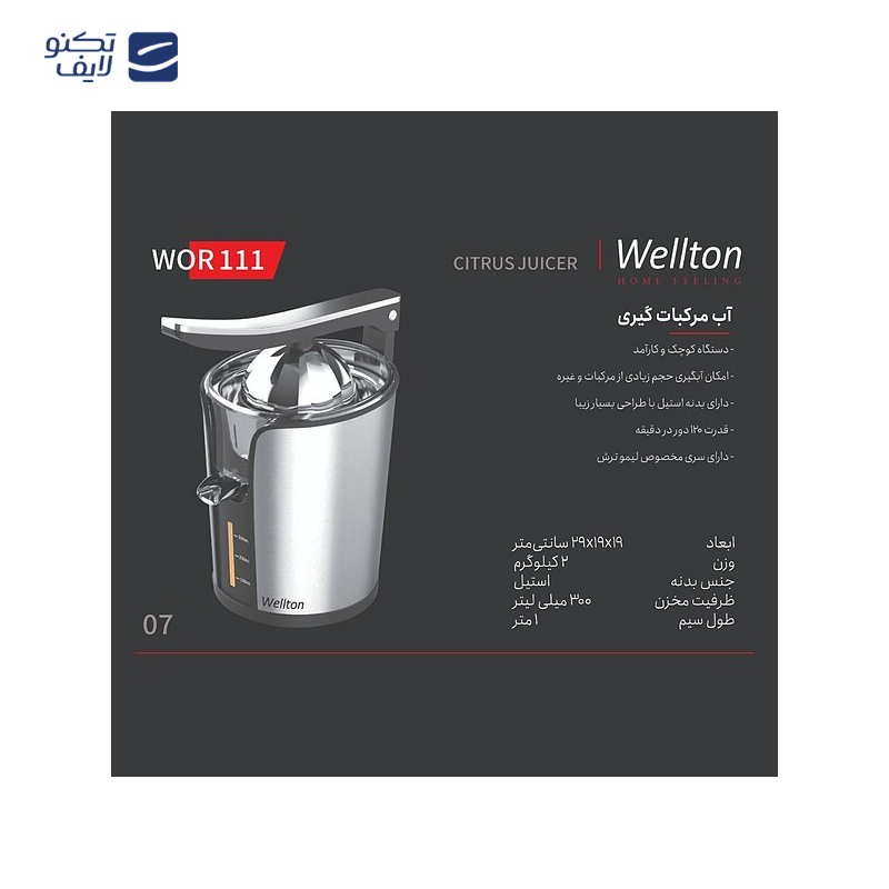 gallery-آبمیوه گیری براون مدل J300 copy.png gallery-آبمیوه گیری براون مدل J300 copy.png