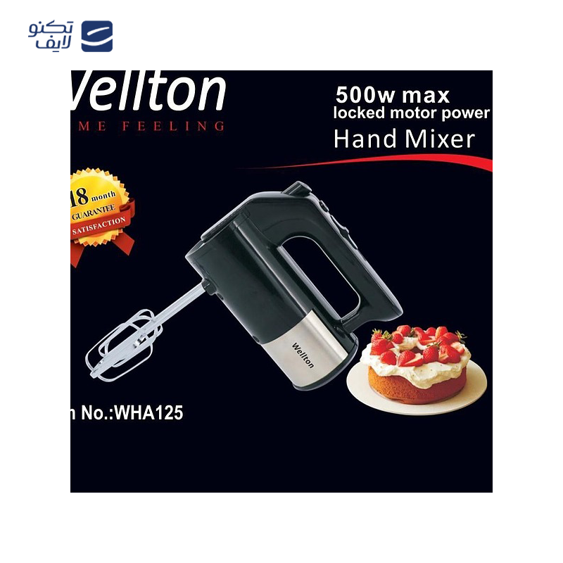 gallery-همزن ولتون مدل WHA124 copy.png gallery-همزن ولتون مدل WHA124 copy.png