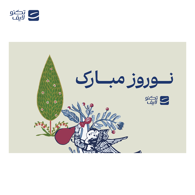 gallery-کارت هدیه تکنولایف به ارزش 3,000,000 تومان طرح نوروز مبارک کد 02 copy.png gallery-کارت هدیه تکنولایف به ارزش 3,000,000 تومان طرح نوروز مبارک کد 02 copy.png