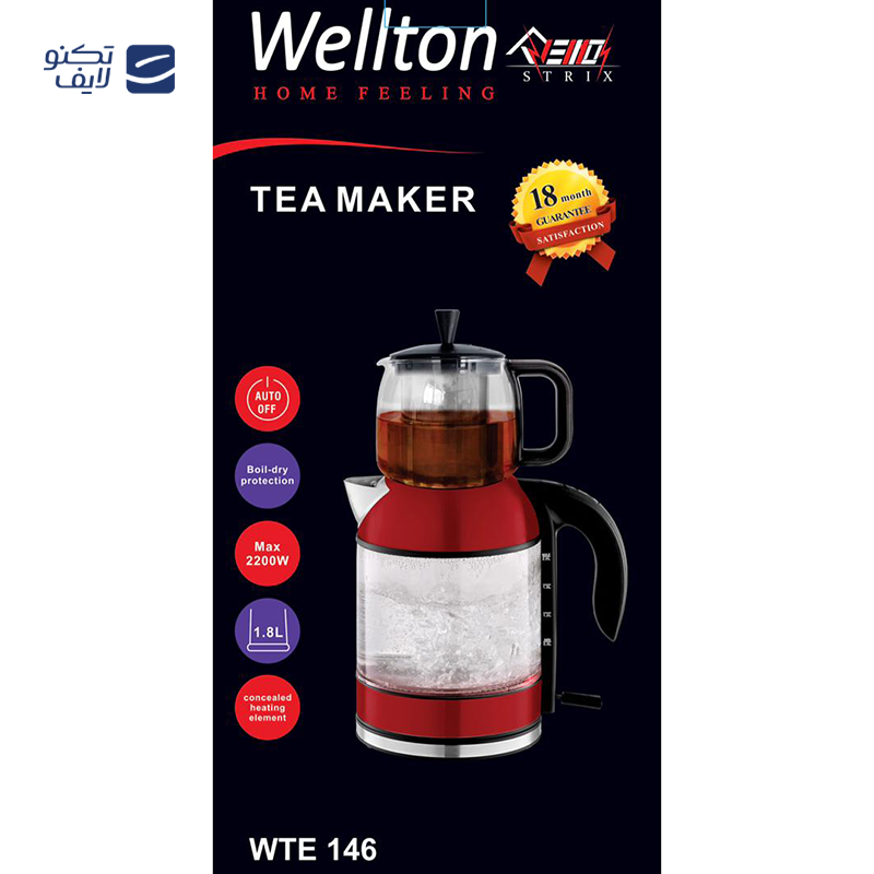 gallery-چای ساز ولتون مدل WTE-119 copy.png gallery-چای ساز ولتون مدل WTE-119 copy.png