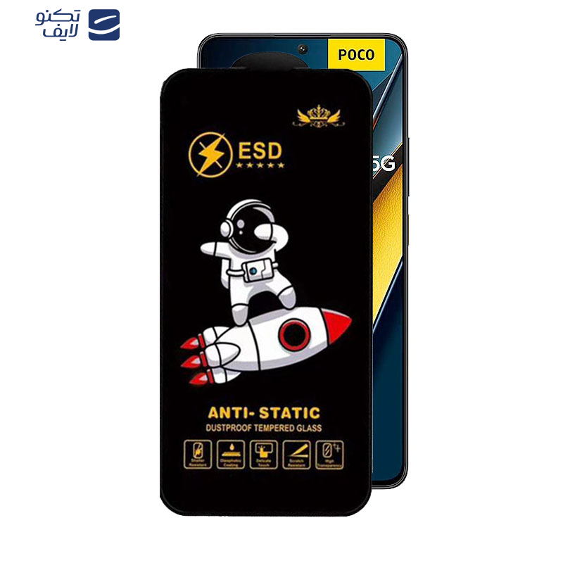 gallery-گلس گوشی پوکو Poco X6 Pro- Poco X6- Poco M6 Pro 4G اپیکوی مدل Spaceship copy.png gallery-گلس گوشی پوکو Poco X6 Pro- Poco X6- Poco M6 Pro 4G اپیکوی مدل Spaceship copy.png