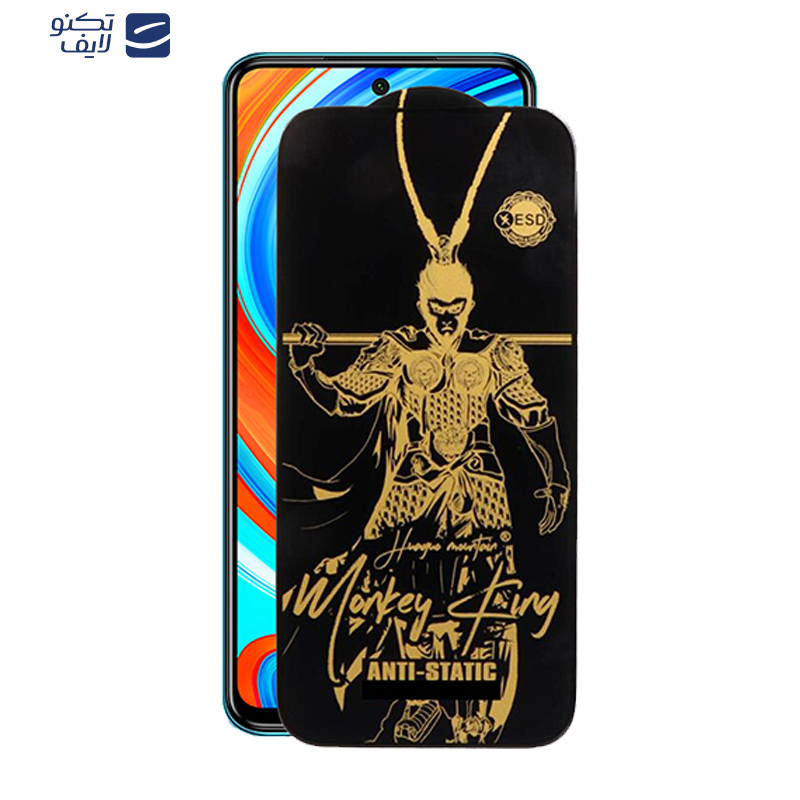 gallery-گلس گوشی شیائومی Redmi Note 9 Pro Max-Note 9 Pro 5G-Note 9 Pro 4G-Note 9S اپیکوی مدل Wukong ESD copy.png gallery-گلس گوشی شیائومی Redmi Note 9 Pro Max-Note 9 Pro 5G-Note 9 Pro 4G-Note 9S اپیکوی مدل Wukong ESD copy.png