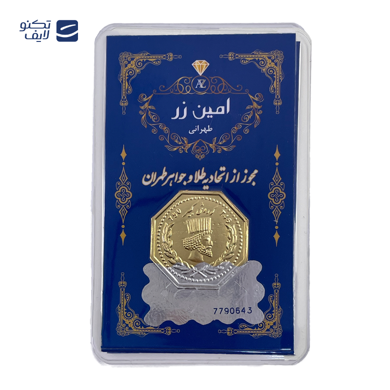 gallery-شمش طلا 18 عیار 500 سوتی کد 136099 copy.png gallery-شمش طلا 18 عیار 500 سوتی کد 136099 copy.png