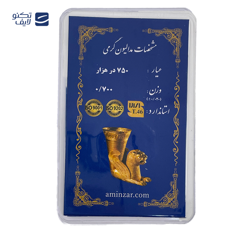 gallery-شمش طلا 18 عیار 600 سوتی کد 136095 copy.png gallery-شمش طلا 18 عیار 600 سوتی کد 136095 copy.png