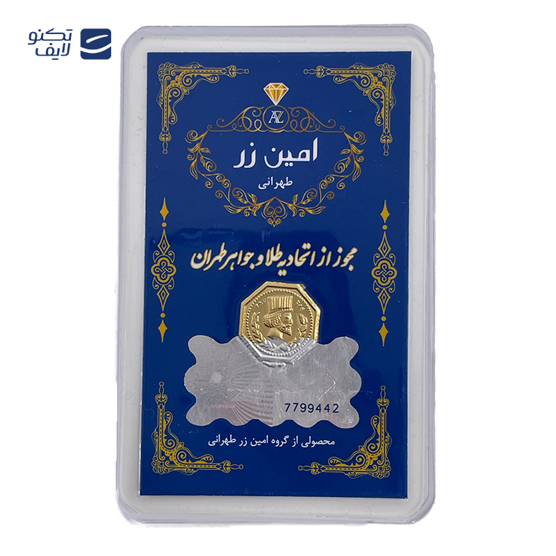 gallery-شمش طلا 18 عیار 200 سوتی هماتیت گلد کد 136096 copy.png gallery-شمش طلا 18 عیار 200 سوتی هماتیت گلد کد 136096 copy.png