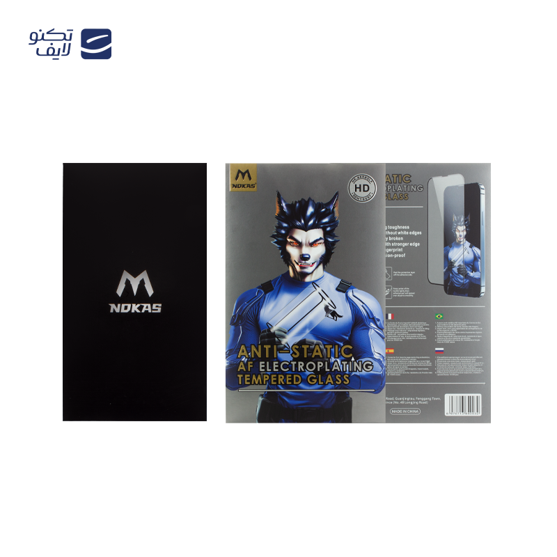 gallery-گلس گوشی آنتی بلو سامسونگ Galaxy M12 تکنو مدل HyBLU copy.png gallery-گلس گوشی آنتی بلو سامسونگ Galaxy M12 تکنو مدل HyBLU copy.png