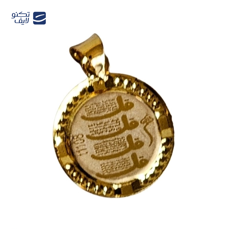 gallery-پلاک طلا زنانه طرح ونکلیف مشکی اپال گلد کد G0197 copy.png gallery-پلاک طلا زنانه طرح ونکلیف مشکی اپال گلد کد G0197 copy.png