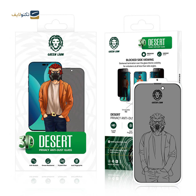 gallery- محافظ صفحه نمایش گرین مدل 3D Desert-Pry مناسب برای گوشی iPhone 14 Pro Max-gallery-1-TLP-9262_b4101387-47e9-48a0-90b8-b9af9b325cd9.png gallery- محافظ صفحه نمایش گرین مدل 3D Desert-Pry مناسب برای گوشی iPhone 14 Pro Max-gallery-1-TLP-9262_b4101387-47e9-48a0-90b8-b9af9b325cd9.png