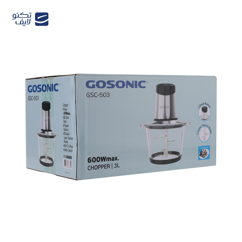 خردکن گوسونیک مدل GSC-503
