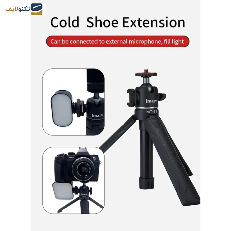 سه پایه دوربین جی ماری مدل MT-29 سه پایه دوربین جی ماری مدل MT-29