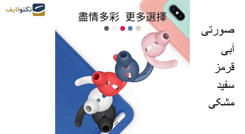 توگوشی آها استایل مدل PT40 مناسب برای اپل ایرپاد توگوشی آها استایل مدل PT40 مناسب برای اپل ایرپاد