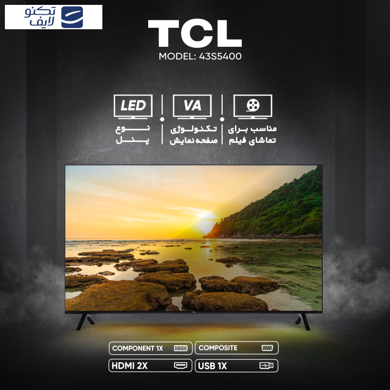 تلویزیون ال ای دی هوشمند تی سی ال مدل 43S5400 سایز 43 اینچ