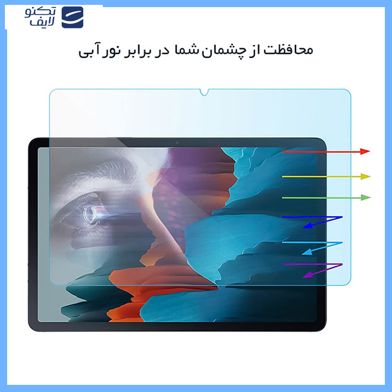 محافظ صفحه نمایش ضد اشعه آبی تکنو مدل HyBLU مناسب برای تبلت لنوو Tab M10 X505X محافظ صفحه نمایش ضد اشعه آبی تکنو مدل HyBLU مناسب برای تبلت لنوو Tab M10 X505X