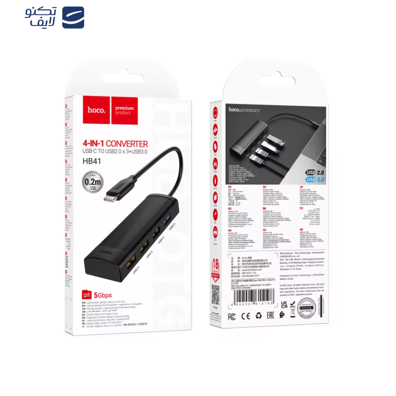 هاب 4 پورت USB-C هوکو مدل HB41 4IN1 هاب 4 پورت USB-C هوکو مدل HB41 4IN1