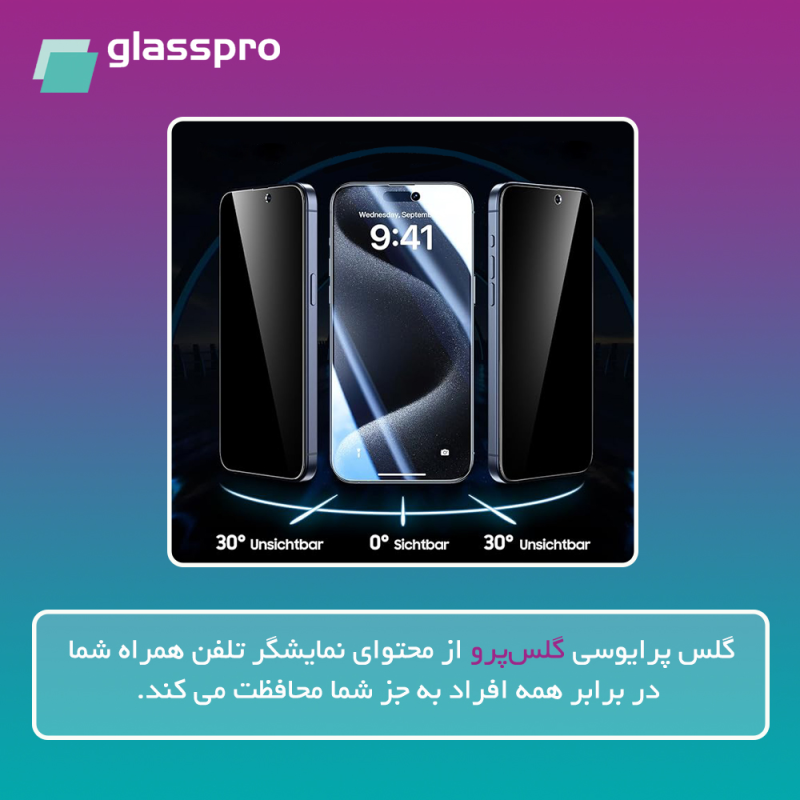 محافظ صفحه نمایش حریم شخصی گلس پرو مدل Resistant مناسب برای گوشی موبایل هوآوی Nova 12 Pro محافظ صفحه نمایش حریم شخصی گلس پرو مدل Resistant مناسب برای گوشی موبایل هوآوی Nova 12 Pro